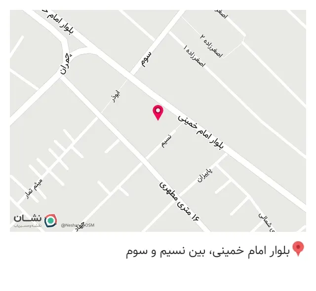 موسسه فرهنگی آموزشی باران