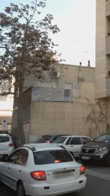 موسسه فرهنگی هنری پردازشگران پایا رایانه