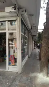 الکتریکی نظری