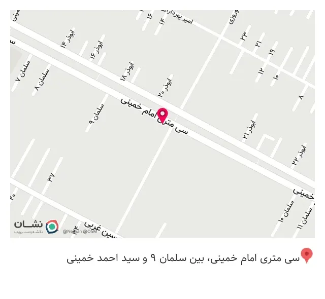 فروشگاه پخش پلاستیک مرادی