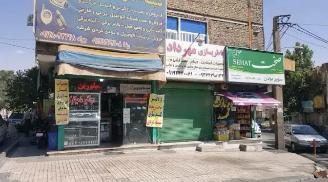 فروشگاه قفل و شیشه اتومبیل غفاری