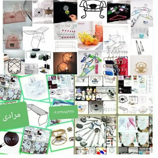 فلزیجات مرادی