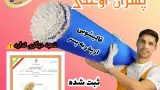 قالیشویی قاصدک