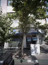 بانک رفاه کارگران
