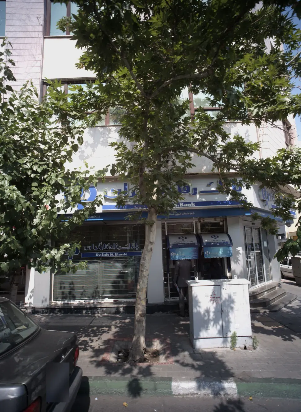 بانک رفاه کارگران