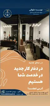 کافه رستوران لویش