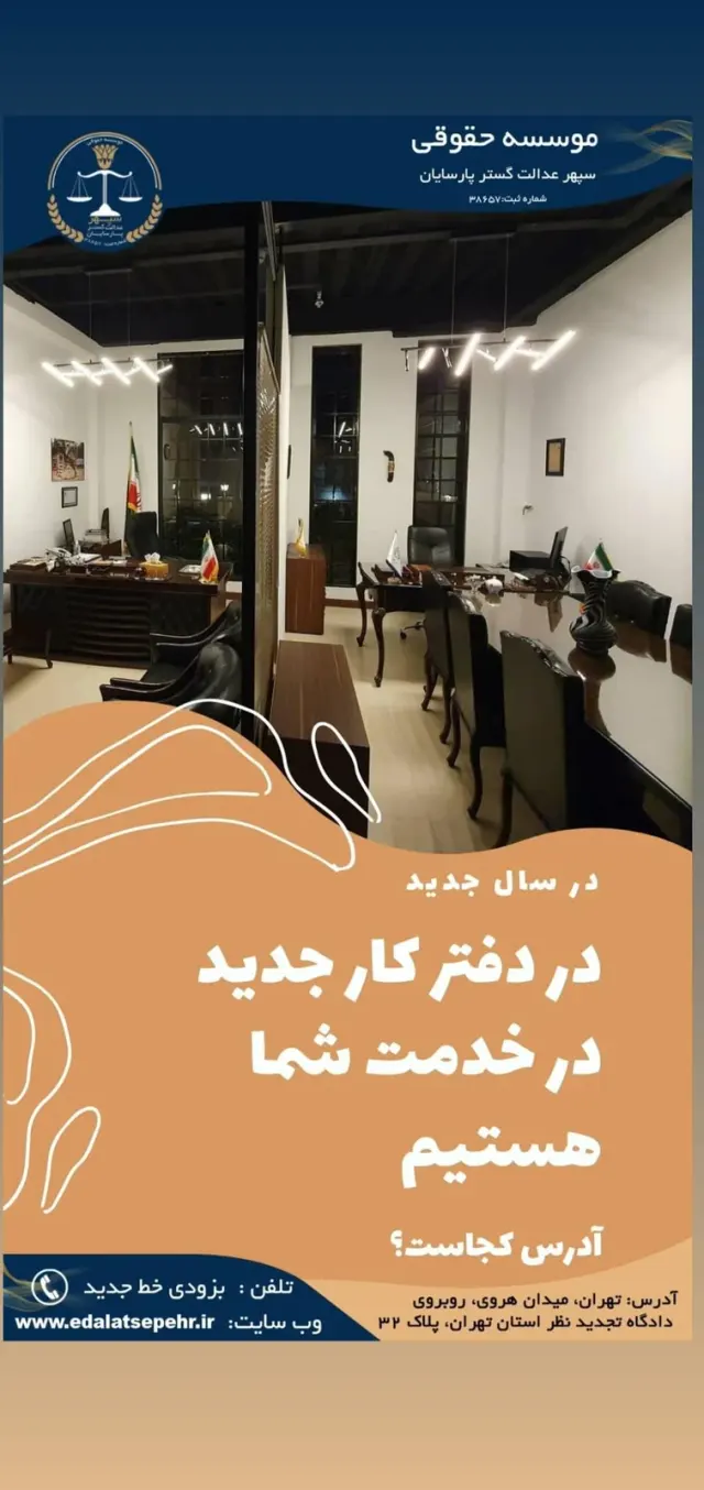کافه رستوران لویش