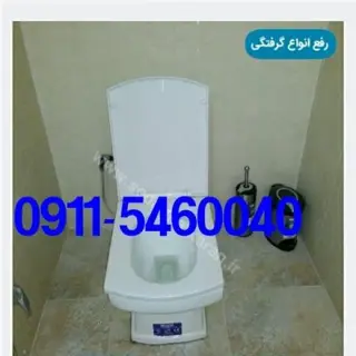 لوله بازکنی شبانه روزی حامد نوری