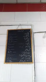طباخی کپل مپل