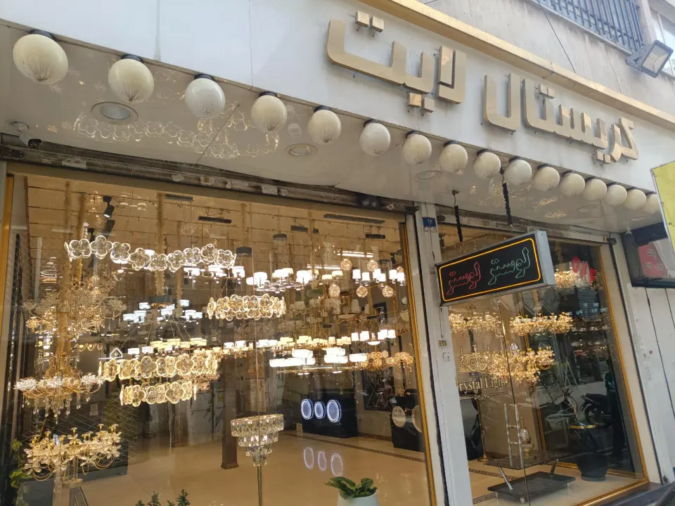 لوستر کریستال لایت
