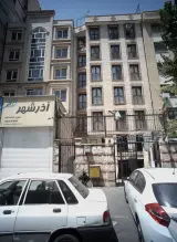 ساختمان مرکزی دانشگاه آزاد اسلامی واحد تهران جنوب