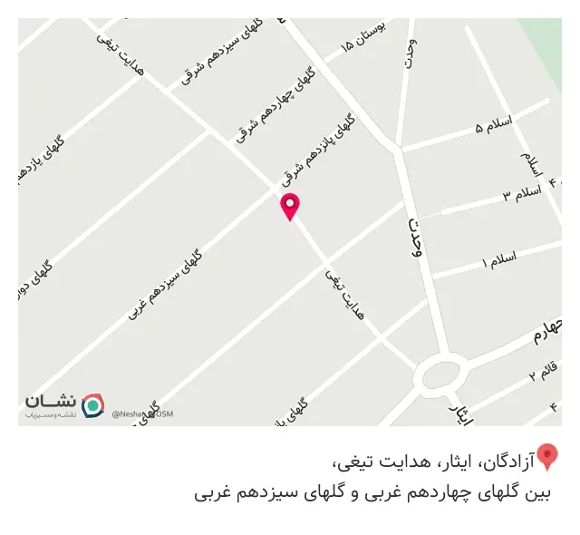 میوه تره باره حاجی ارزونی