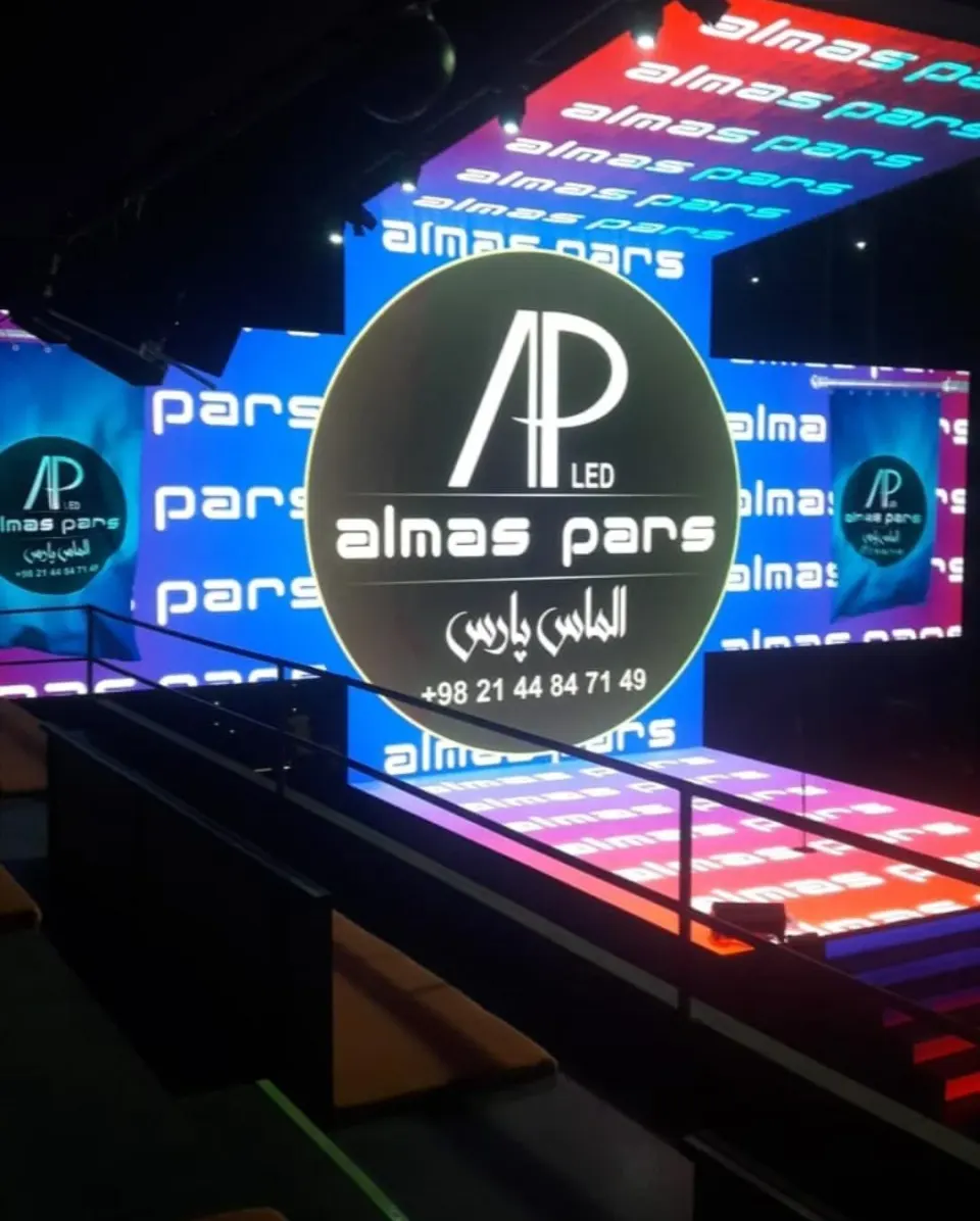 الماس پارس