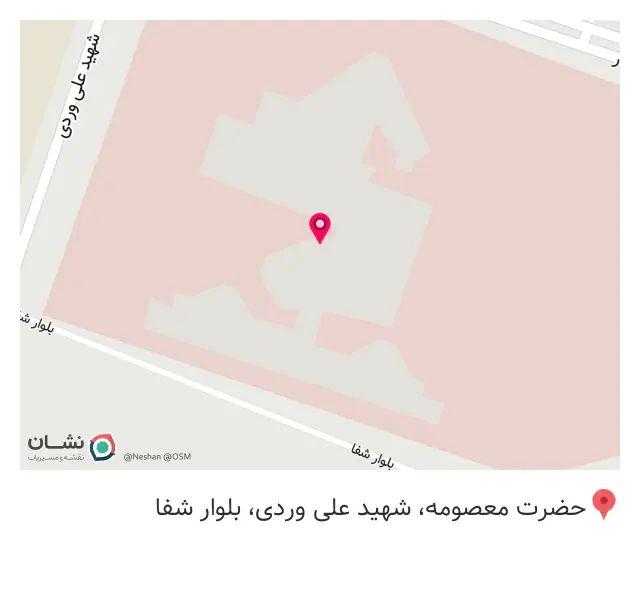 بیمارستان شهدای اسلامشهر