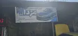 مزدا لند