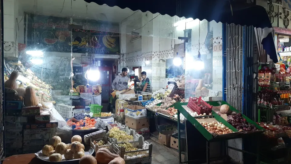 سوپر میوه مجید