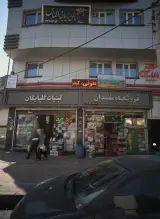 پروتئین مفیدان