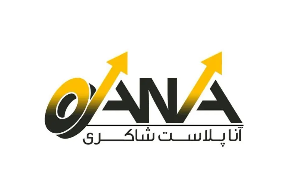 آنا پلاست شاکری