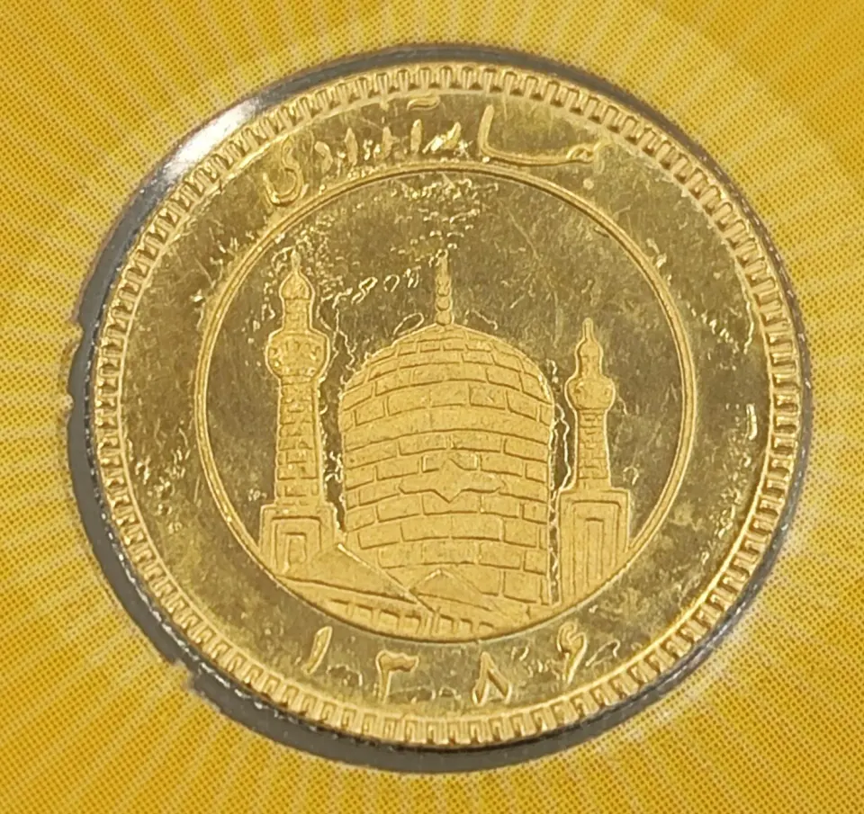 طلافروشی امینی