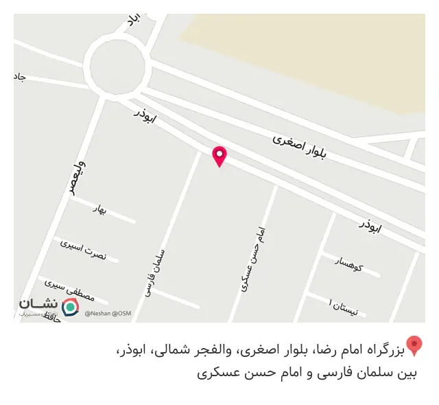 فروشگاه موادغذایی حضرتی