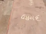 ورق هاردوکس