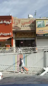 تاکسی آریا