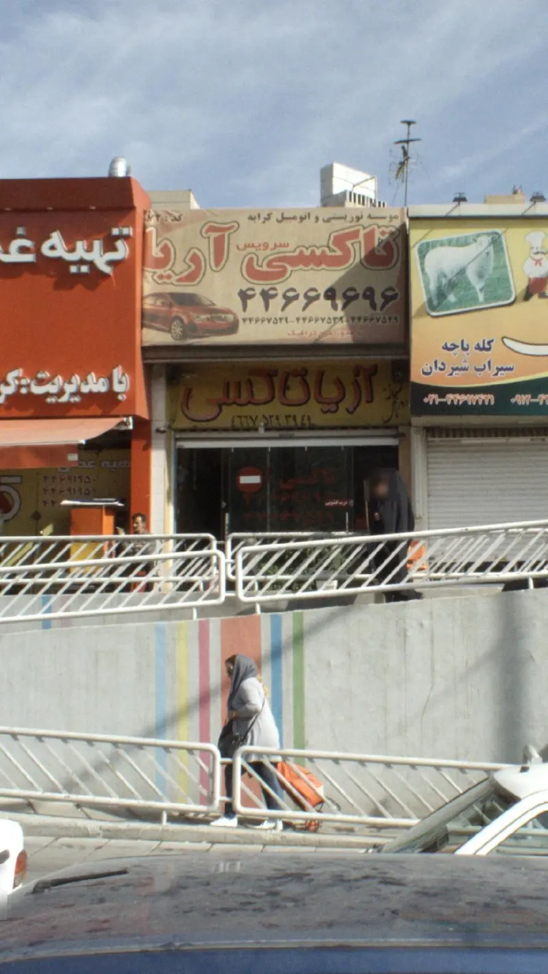 تاکسی آریا