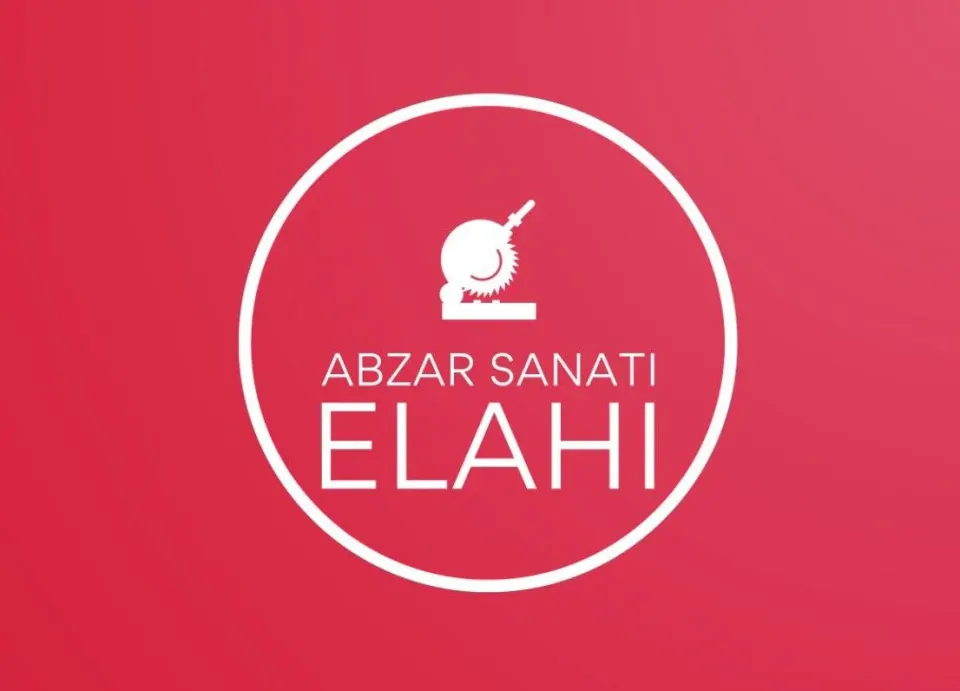 ابزار صنعت الهی