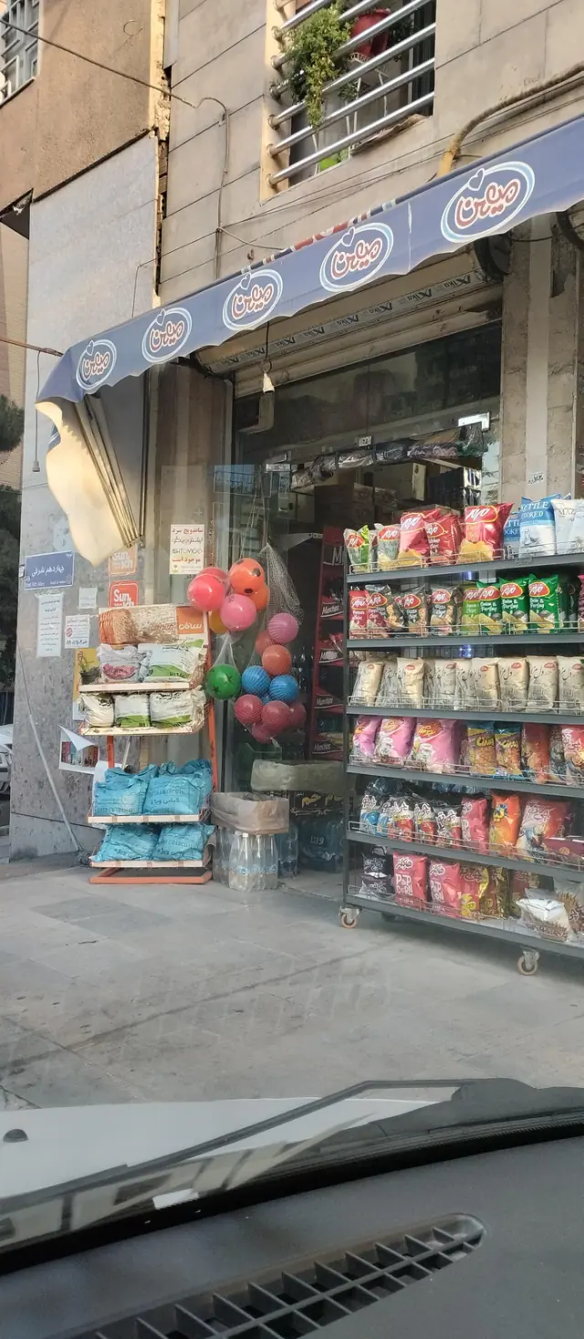 سوپر مارکت شانجانی