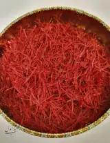 نماینده رسمی هلدینگ اعیان تجارت آرارات