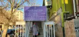 شورای حل اختلاف منطقه 2