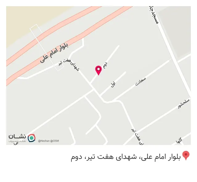 پمپ ملل