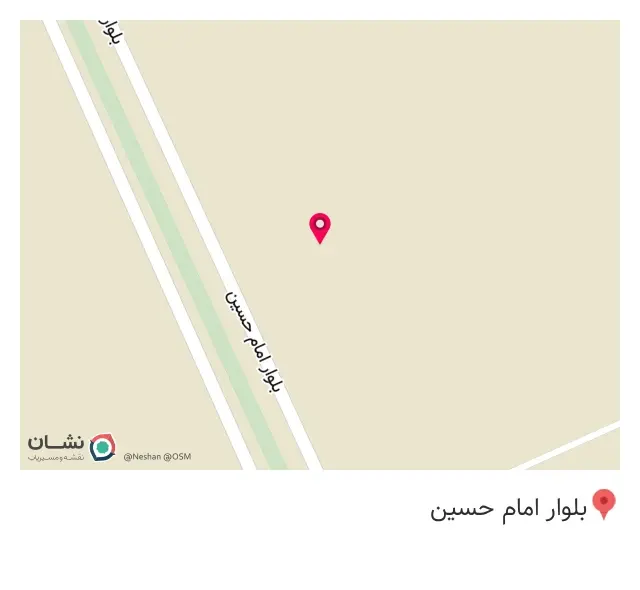 شرکت تولید لوازم خانگی