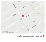 دفتر اسناد رسمي 111 اسلامشهر