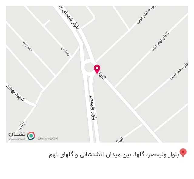 مشاورین املاک ولیعصر