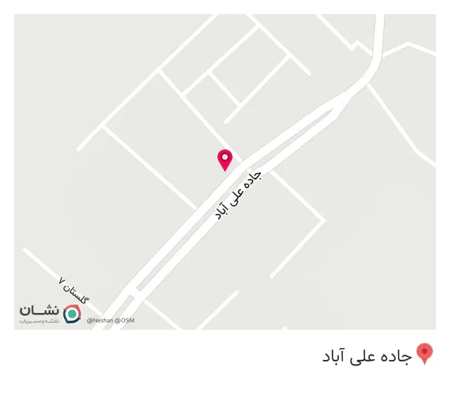 شیرآلات و ابزار