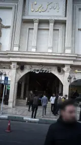 بازار مبل برنا