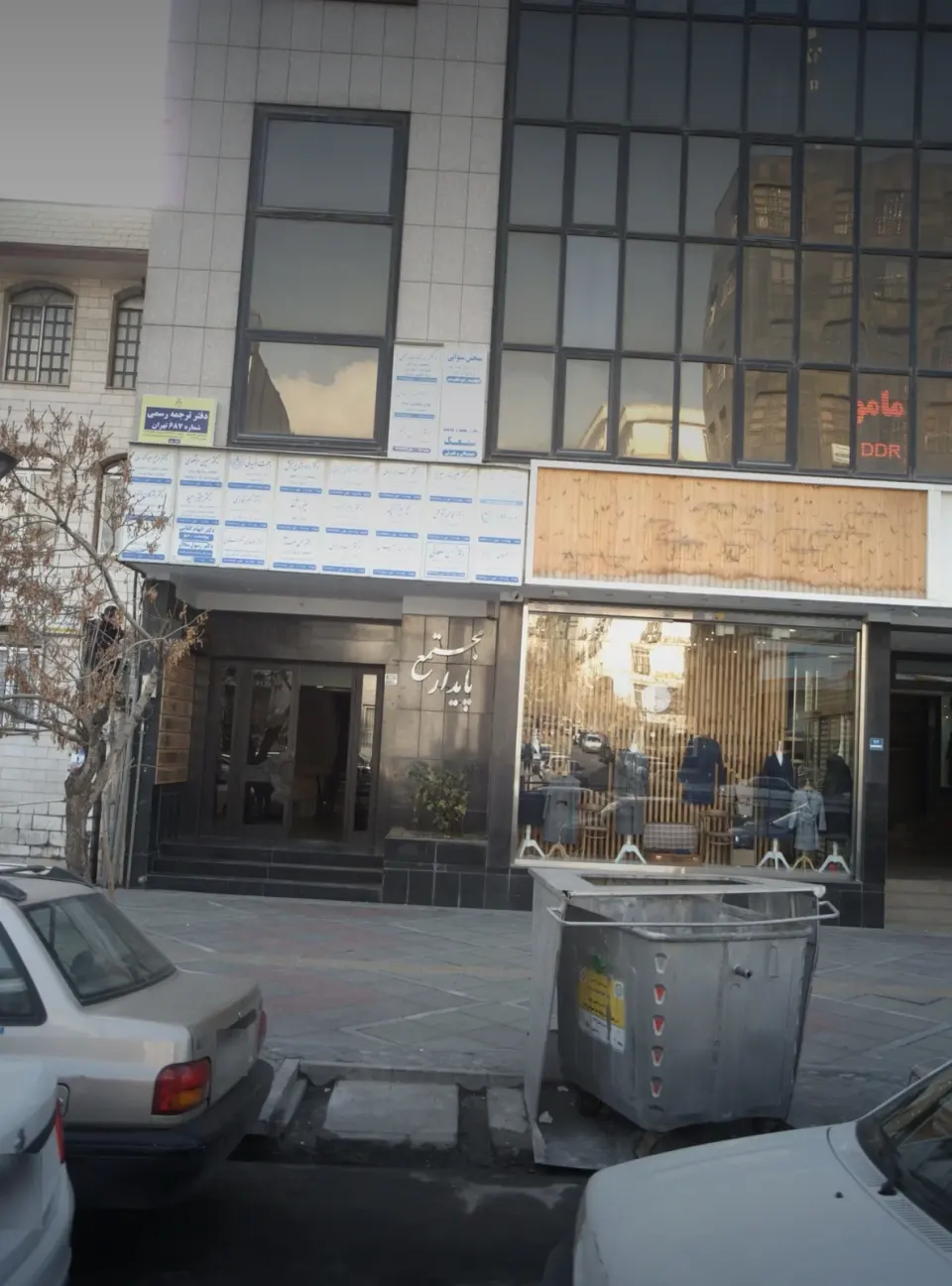 BeNi beauty Clinic