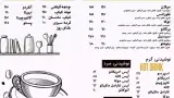 کافه رستوران گیاهی میلانو