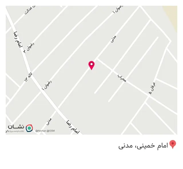 آهنگری پیشگام
