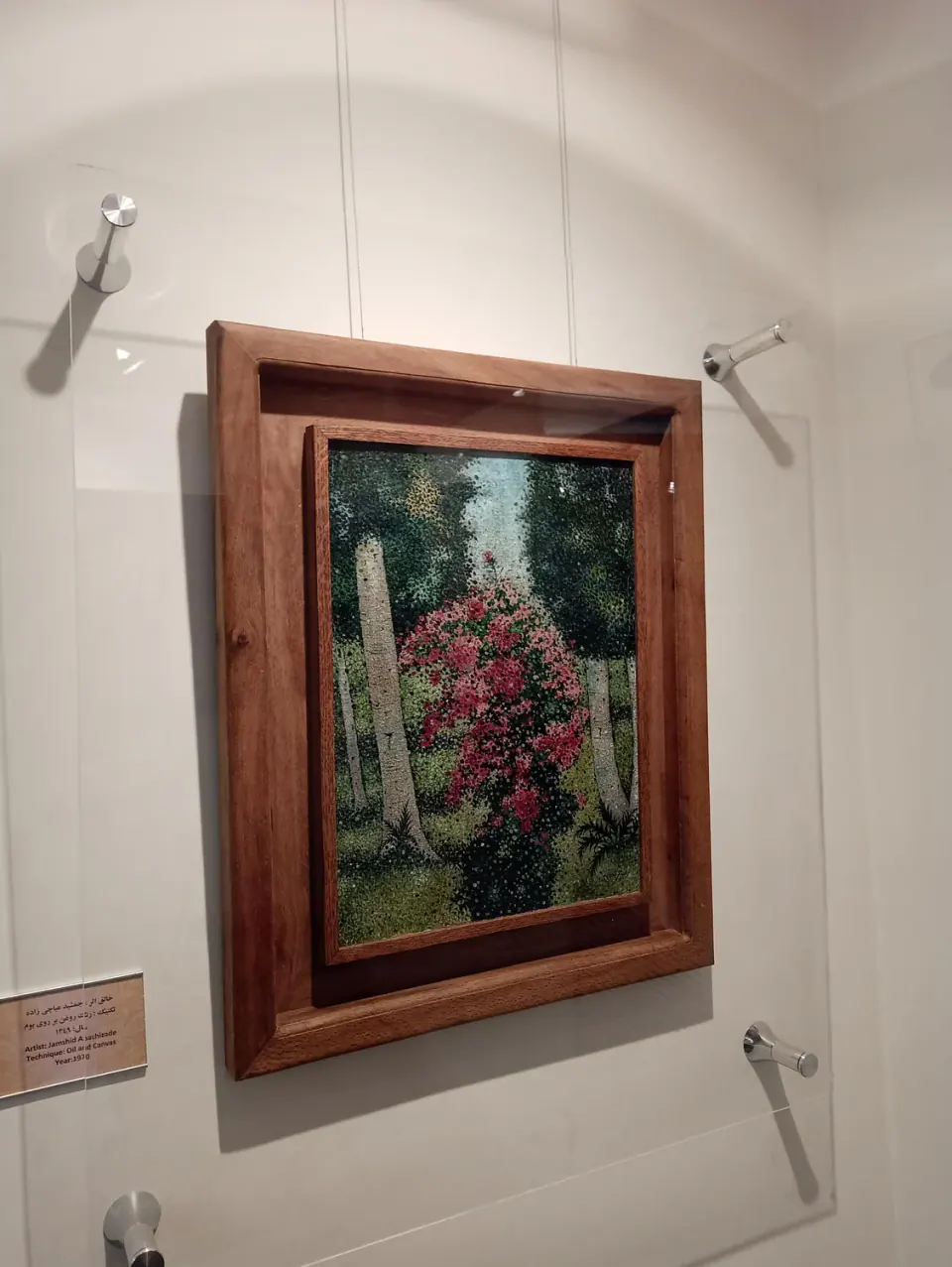 موزه بانک سپه