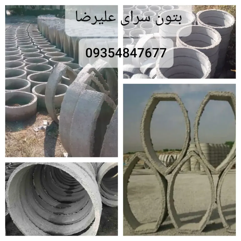 کول زنی