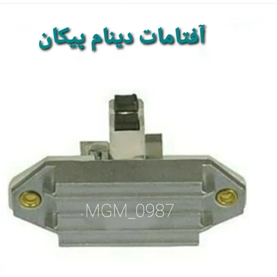 تدبیرپیشه آذری