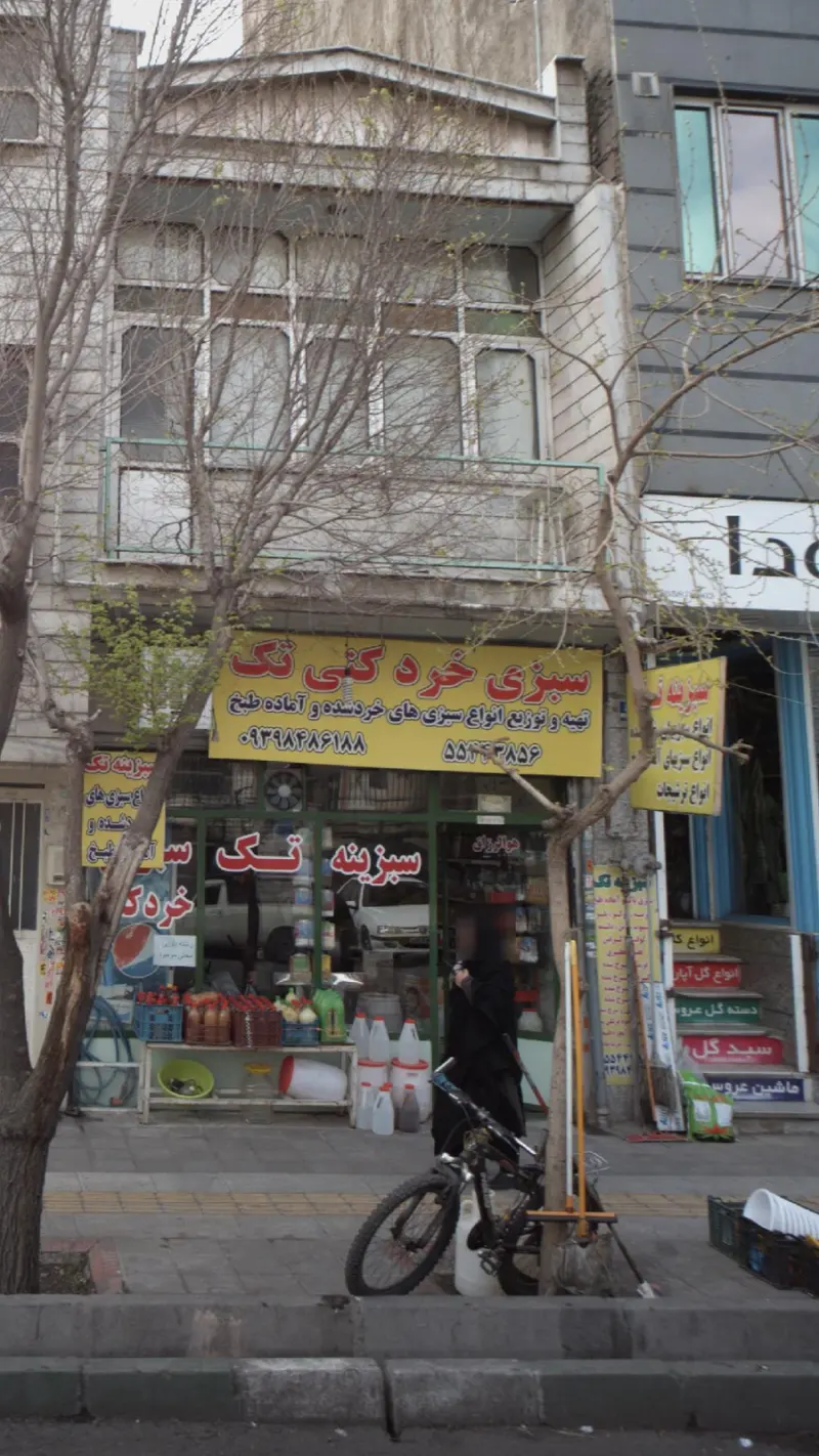 سبزینه تک براسی