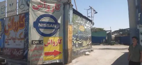 کارواش باران