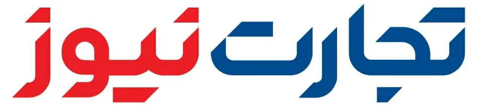 تجارت نیوز
