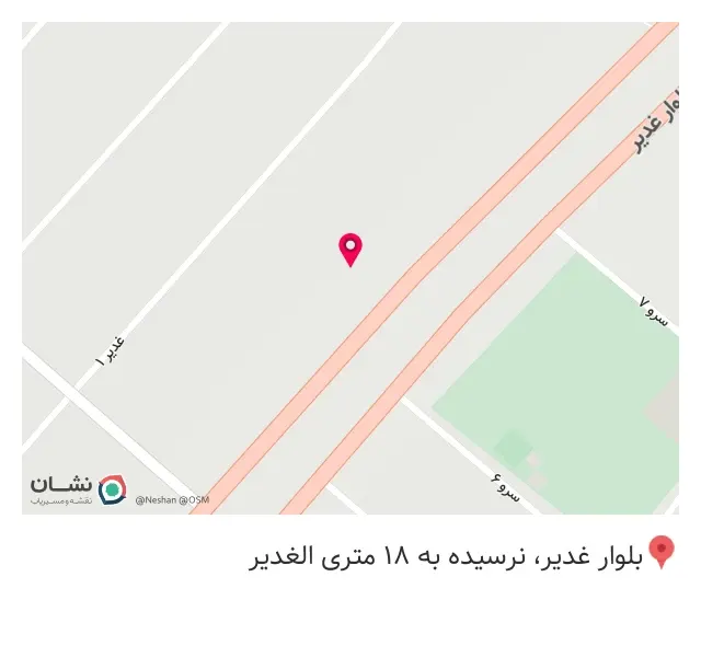 فرش نفیس باران