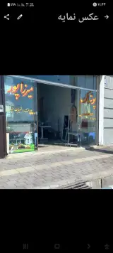 پوشاک میزاپور