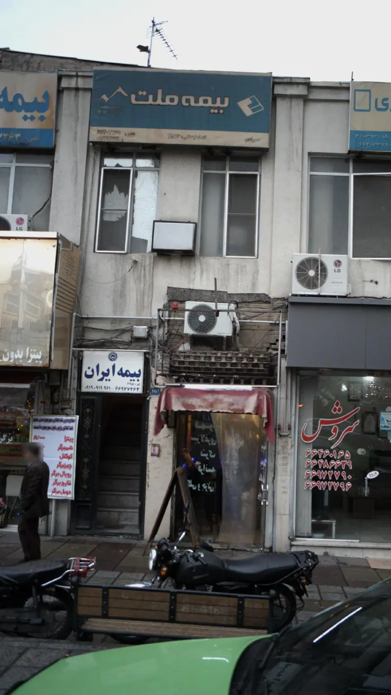 بیمه ملت