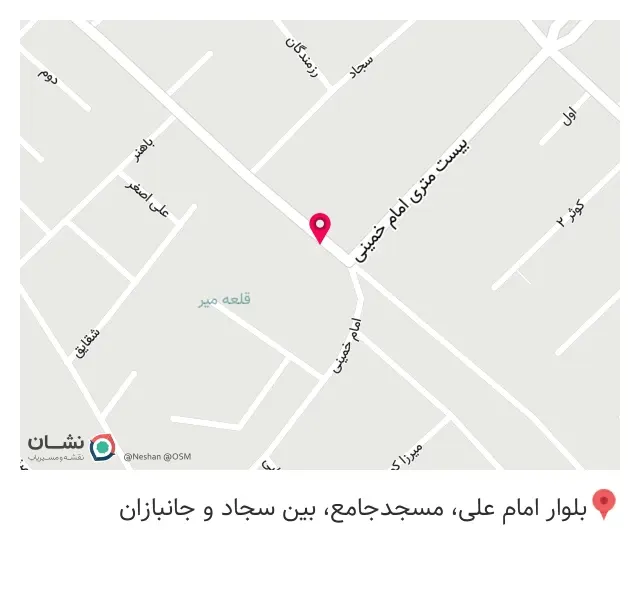دفترخدمات قضایی(آنلاین)